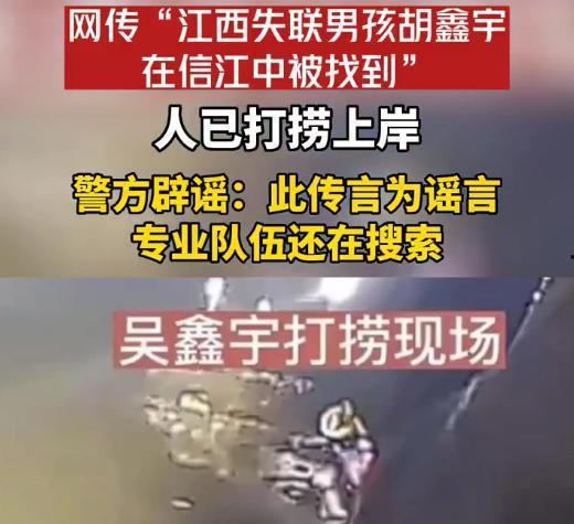 江西男孩最新消息 爆料,勇敢少年勇闯天涯，家国情怀感动全网